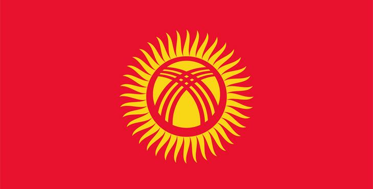 Kırgızistan Cumhuriyeti